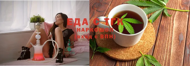 Cannafood марихуана  гидра ссылка  Морозовск 