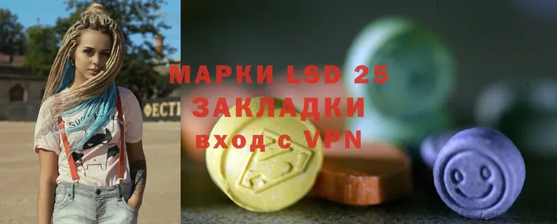 omg ссылка  Морозовск  Лсд 25 экстази ecstasy 